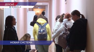 Более тысячи российских ВУЗов затронет новая система высшего образования