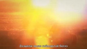 Хухэ Мунхэ Эсэгэ Тэнгэри