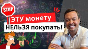 🔴 СРОЧНО! Как выпуск ETF отразится на Эфириуме | Ethereum? Влияние на рынок и прогнозы
