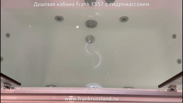 Душевая кабина Frank F557-1 с гидромассажем. Гидробокс 170/85/215см. смотреть онлайн