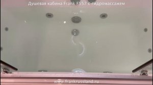 Душевая кабина Frank F557-1 с гидромассажем. Гидробокс 170/85/215см.