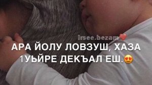 Песня Самира