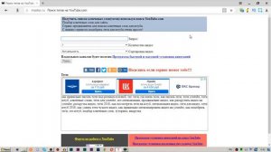 ⚫Туториал⚫Как быстро⚫ прописать теги к видео⚫