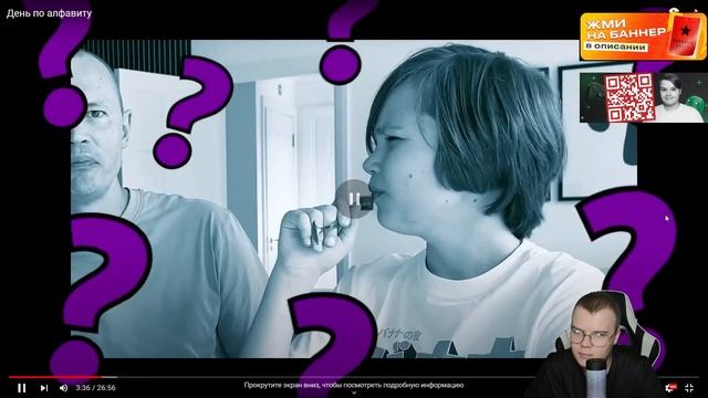 КАША СМОТРИТ МИСТЕРА МАКСА И МИСС КЭТИ | День по алфавиту РЕАКЦ смотреть онлайн