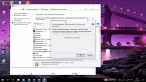 что делать если не запускаются игры на windows 10