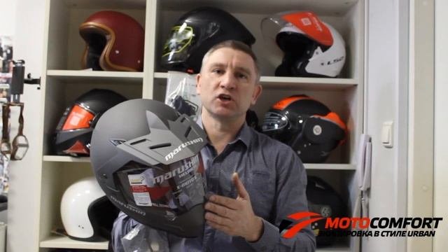 Как выбрать мотошлем - 6 шагов для правильного выбора шлема