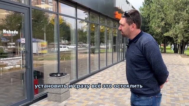 Алюминиевое остекление уличного кафе. Стоечно-ригельная система Alutech смотреть онлайн