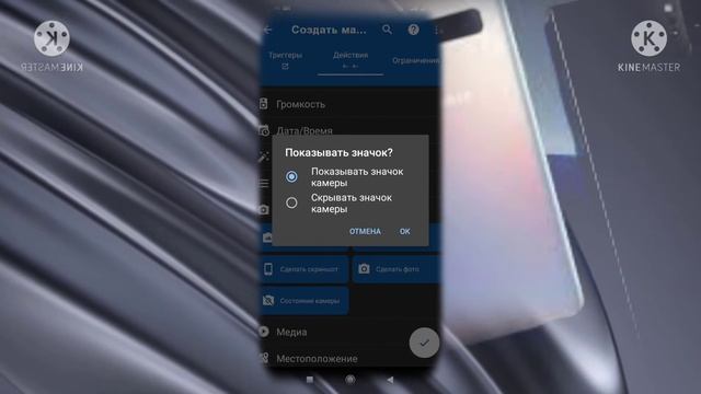Такой Блокировки Нет ни у Кого / Макродроид / Как Заблокировать Приложение на Телефоне Андроид смотреть онлайн