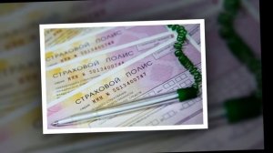 КАК Страховая Оставит Без Полиса И Денег [Ошибки При Оформлении ОСАГО] Денис kidys Китаев