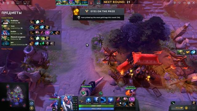 Dark Moon - прохождение смотреть онлайн