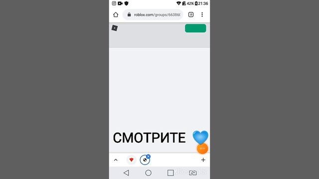 КАК ПОЛУЧИТЬ БЕСПЛАТНО РОБУКСЫ???ОТВЕТ ЕСТЬ !!!😮😮😮😮 смотреть онлайн