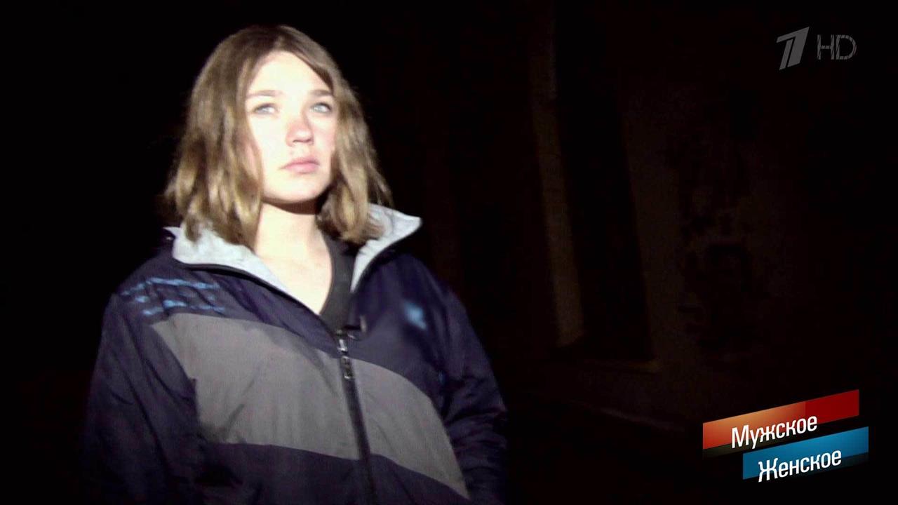 Трудный ребенок. Мужское / Женское. Выпуск от 13.02.2019