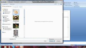 Видео-урок: Как сделать презентацию?!