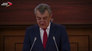 Доклад Главы РСО-Алания Парламенту РСО-Алания