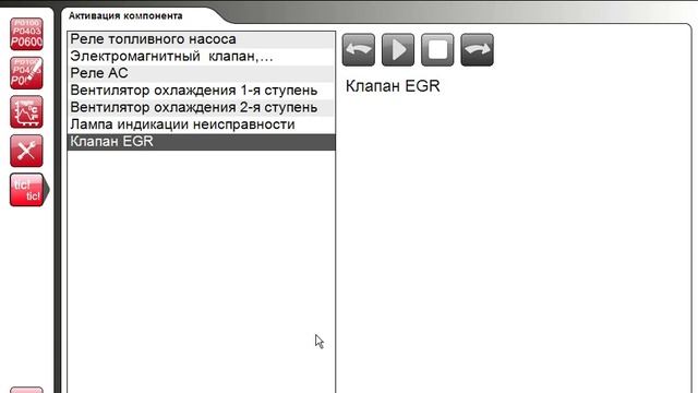 Диагностика Renault Logan Delphi 2014.3 Autocom CDP+
