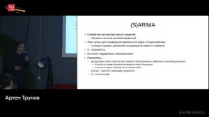 "Прогнозирование продаж для компании-производителя на примере Ascott Group"