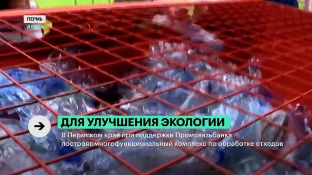 Для улучшения экологии смотреть онлайн