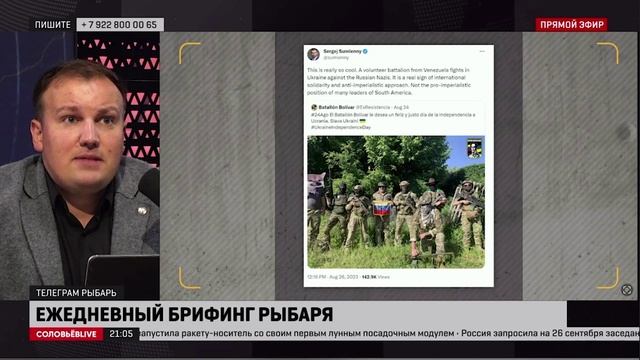 Разборы Рыбаря: итоги 7 сентября 2023 года