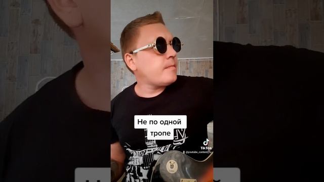 Красивая песня под гитару ?  - #кавер #гитара #песняподгитару - (1).mp4