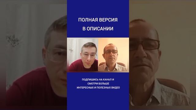 Как полюбить врага? #shorts