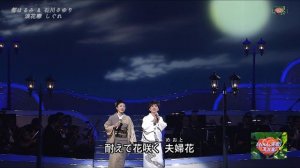 ENKA(演歌엔카)  都 はるみ  Miyako Harumi’s  Best Songs    大阪しぐれ / 浪花戀 しぐれ  With  石川さゆり / 夫婦坂  / 小さな春  高畵質