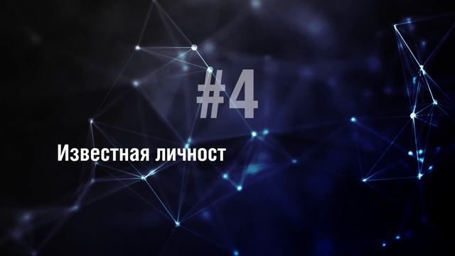 Майкл Джексон - 5 Фактов о знаменитости || Michael Jackson