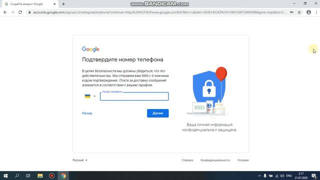Регистрация Гугл Аккаунта. Как создать аккаунт гугл. Регистрация электронной почты гмеил. смотреть онлайн