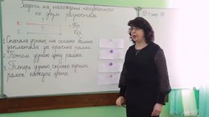4 класс. Математика. Задачи на нахождение неизвестного по двум разностя