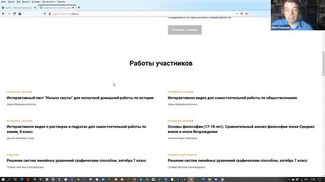 Создание обучающего контента. Группа 1 смотреть онлайн