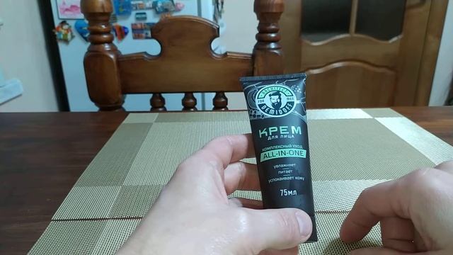 Architect Demidoff мужской крем для лица комплексный уход смотреть онлайн