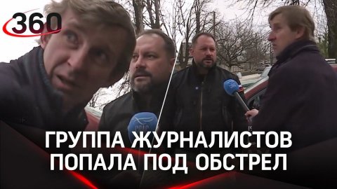 Российский журналист стал  свидетелем обстрела в Донецке: видео
