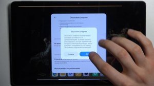 Xiaomi Redmi Pad | Как включить или выключить режим энергосбережения на Xiaomi Redmi Pad