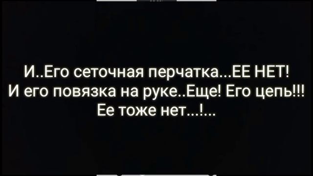 реакция на мини фильм "фальшивка"