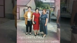 50 лет окончания школы Цалка