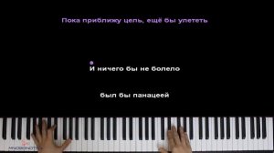 Тима Белорусских – Тает еще ● караоке | PIANO_KARAOKE ● ᴴᴰ + НОТЫ & MIDI