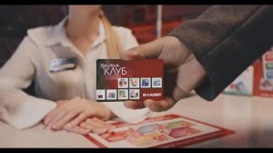 В-Лазер. Техника вашей семьи. Реклама сети магазинов бытовой техники