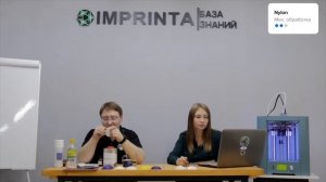 Как обрабатывать изделие из Nylon | Отрывок вебинара