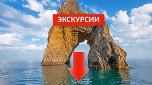 Места в Коктебеле 2020 Которые Стоит Увидеть!