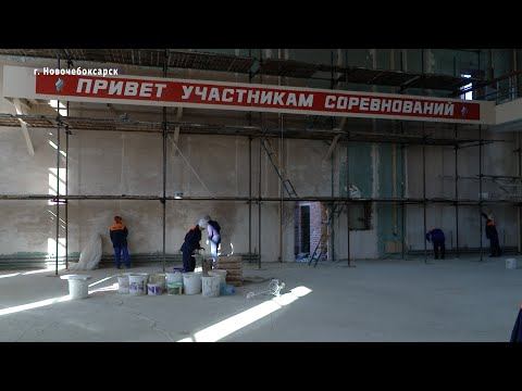 Реконструкцию спорткомплекса в Новочебоксарске планируют сдать к концу года