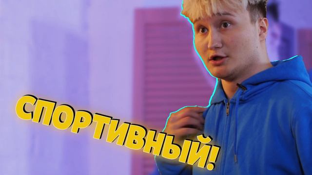 ТИПЫ РОДИТЕЛЕЙ - ты узнаешь своих! Челлендж 24 часа с Аленой Шиповской Рививи