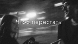 Скажите люди как мне быть.)❤️