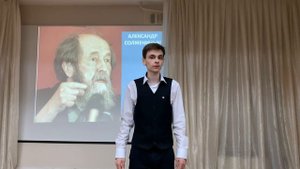 Кочергин Александр 18 лет Позор А Солженицын