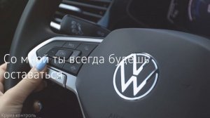 НОВЫЙ Volkswagen Polo в Автобан-Запад-Плюс и Автобан-Юг Екатеринбург