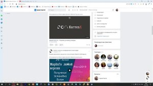 MapInfo любой версии. Получение, установка, активация.