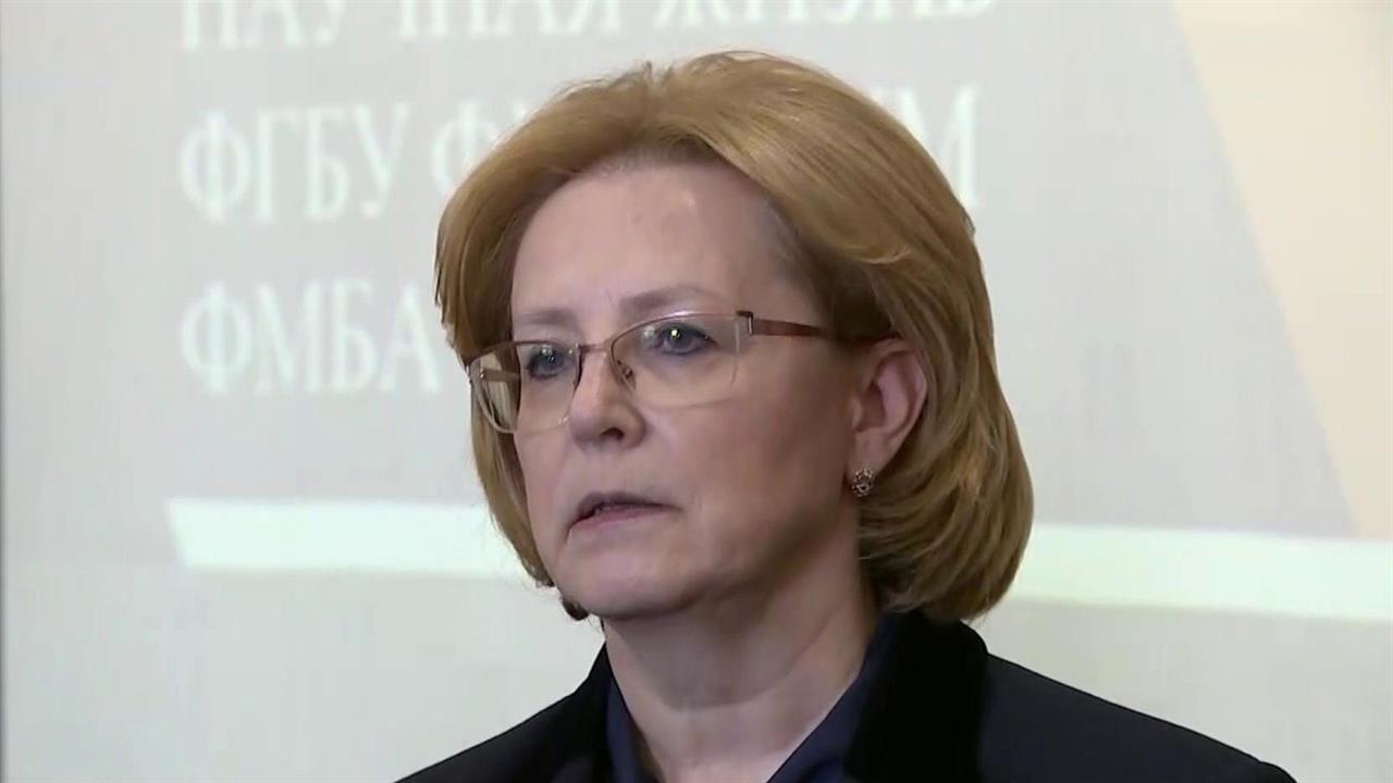 Вероника Скворцова сообщила о завершении первой фа...азработки отечественной вакцины от коронавируса