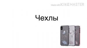 Что можно подарить девочке от 11-12 лет на день рождения/ если у тебя нет идей