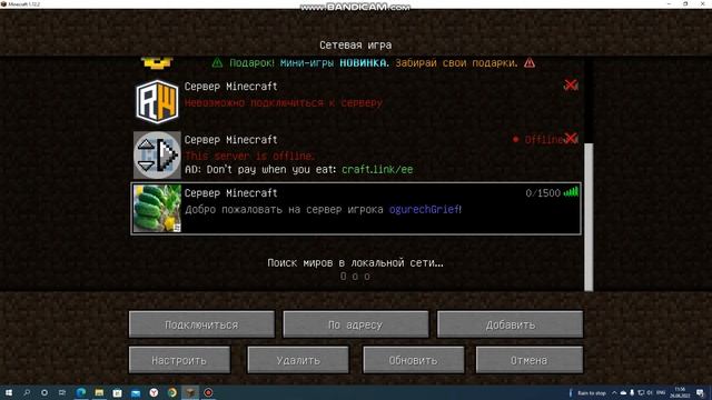 я показываю как скачать спавн и загрузить его на свой сервер в атернос смотреть онлайн