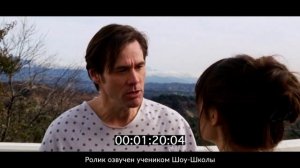 Всегда говори Да