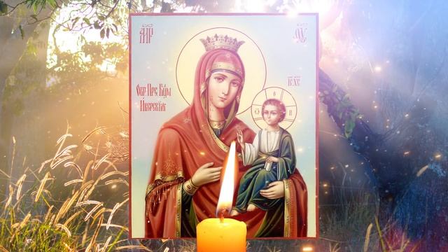 ЭТУ МОЛИТВУ ОБЯЗАТЕЛЬНО ПРОЧТИ! ИВЕРСКАЯ ИКОНА БОГОРОДИЦЫ ИСЦЕЛИТ смотреть онлайн