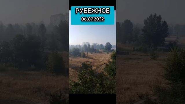 РУБЕЖНОЕ восстановление города, пенсии, зарплаты. смотреть онлайн